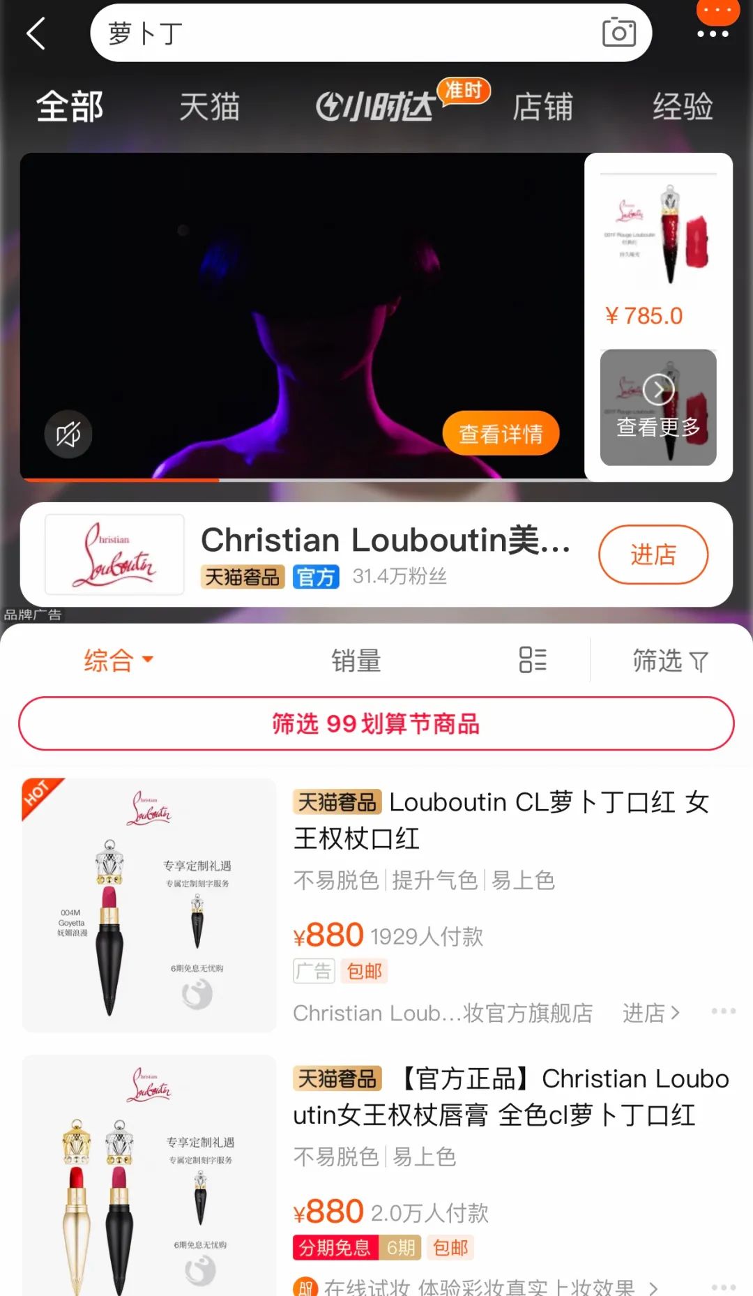 直男过节烦恼，女票喜欢的玩意儿是要去菜场买吗？