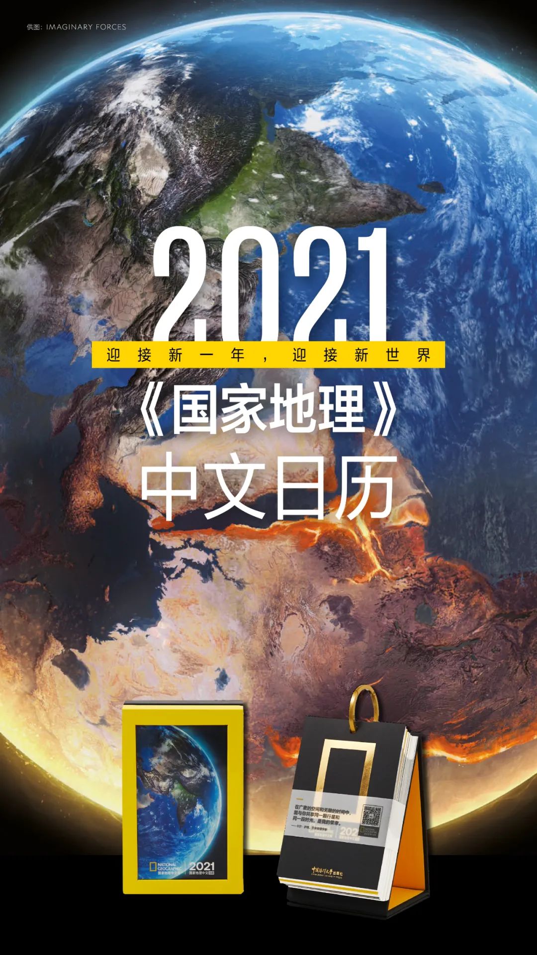 来，我们斗胆聊一下出国怎么玩