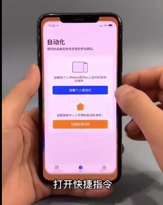 鑻规灉ios14.4鎶栭煶鎬庝箞璁剧疆娴呰壊妯″紡,鑻规灉蹇嵎鎸囦护鍏ㄦ柊鎶栭煶瑙ｆ瀽