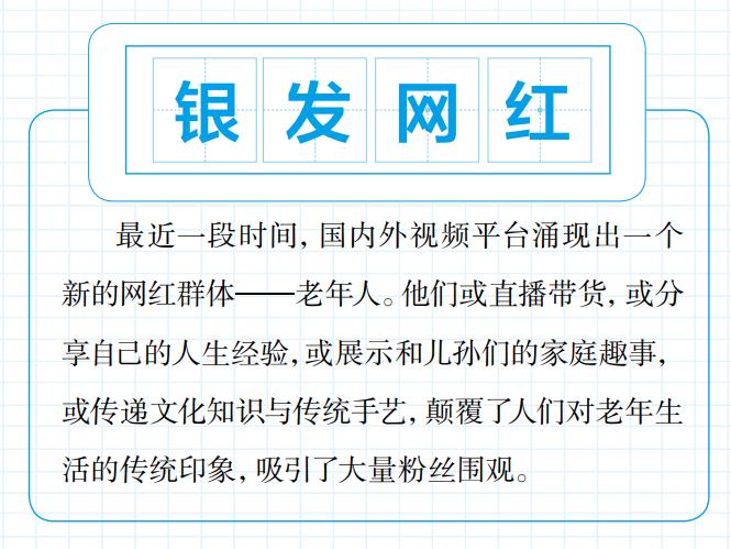 形容工作繁忙的网络热词,2021热词网络流行语