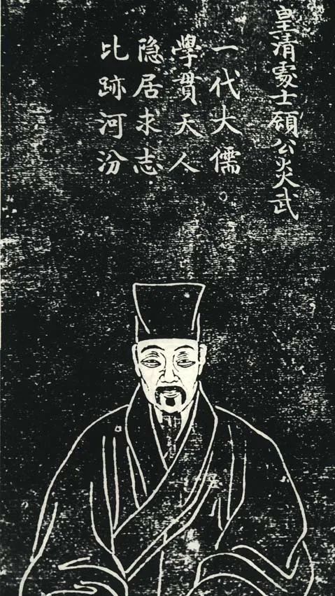 王汎森：清代*字狱文**之下的“自我审查”现象