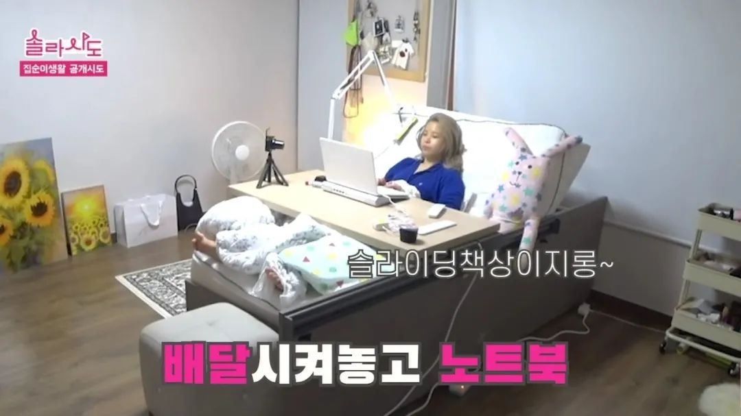 和程潇一起又懒又宅，能获得她的“懒身材”吗？「文末福利」