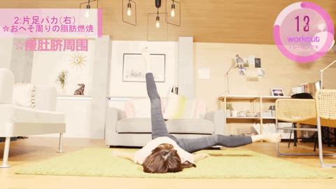 和程潇一起又懒又宅，能获得她的“懒身材”吗？「文末福利」