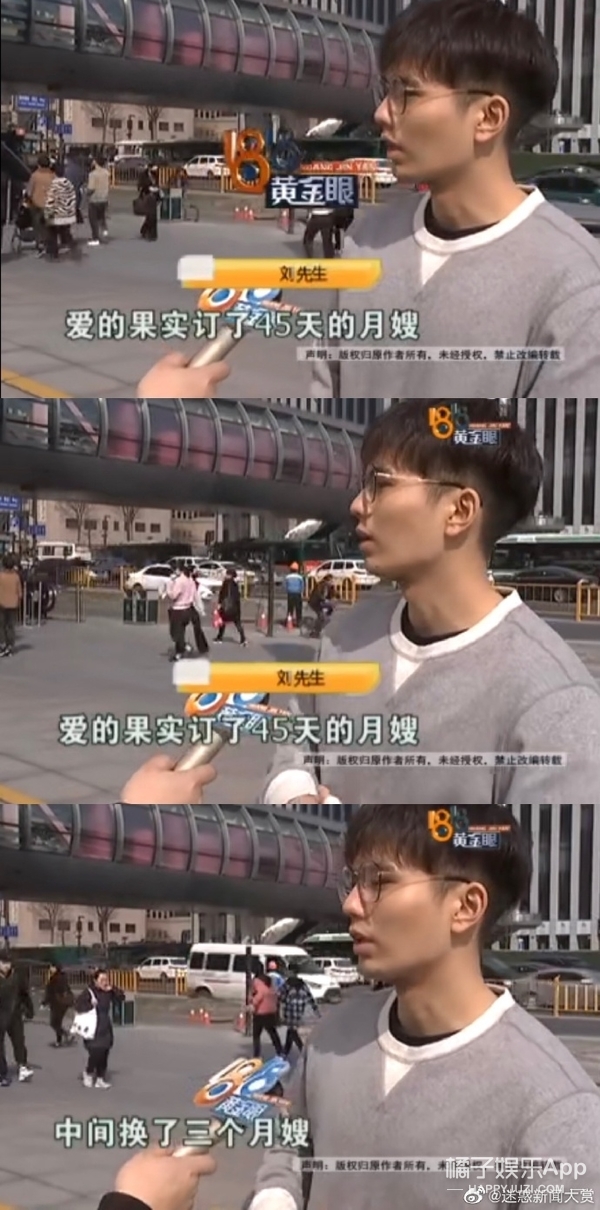 《1818黄金眼》素人造星厂吧！帅哥含量高，靓过小张的太多了