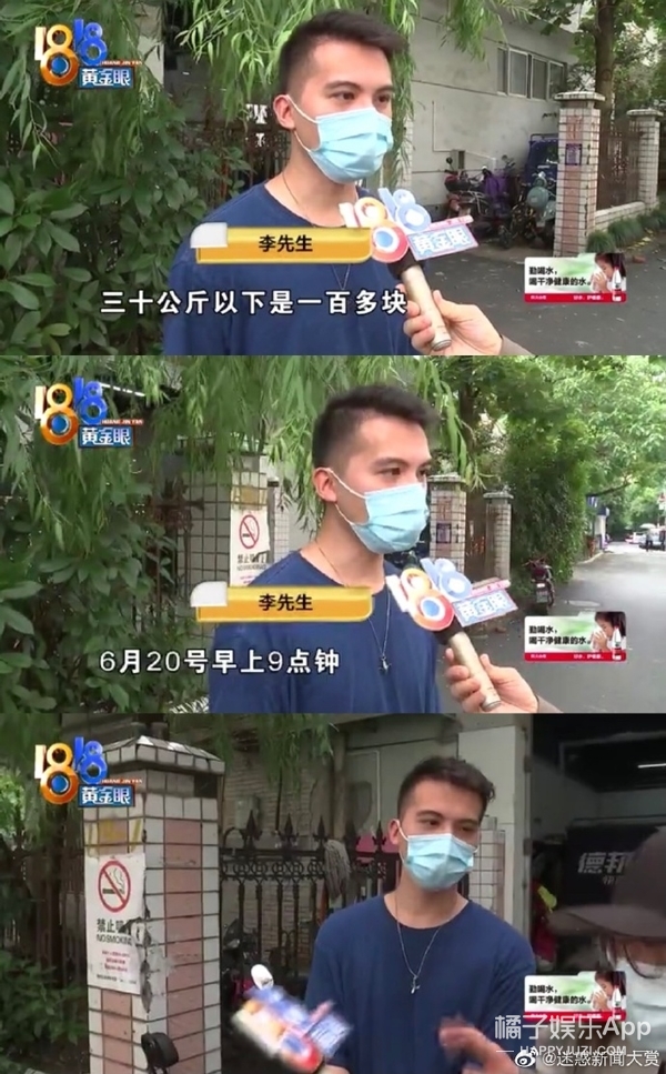 《1818黄金眼》素人造星厂吧！帅哥含量高，靓过小张的太多了