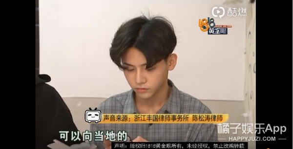 《1818黄金眼》素人造星厂吧！帅哥含量高，靓过小张的太多了