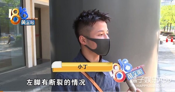 《1818黄金眼》素人造星厂吧！帅哥含量高，靓过小张的太多了