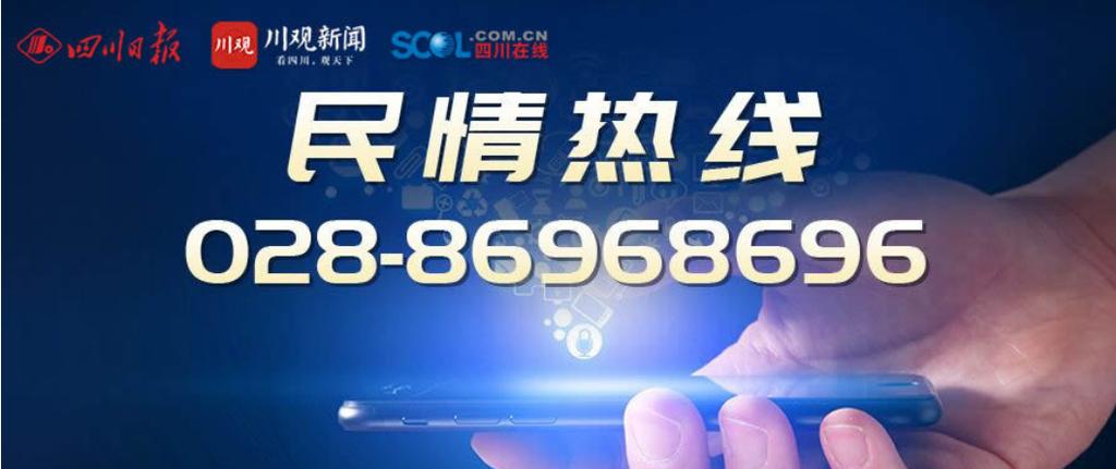 民情3·15特别报道①丨只因尾号有两个1，用了7年的电信手机号突成靓号，被要求预存话费、不得转网