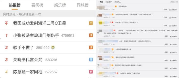 弄伤全网最帅小张的钢化玻璃，怎么就自爆了？