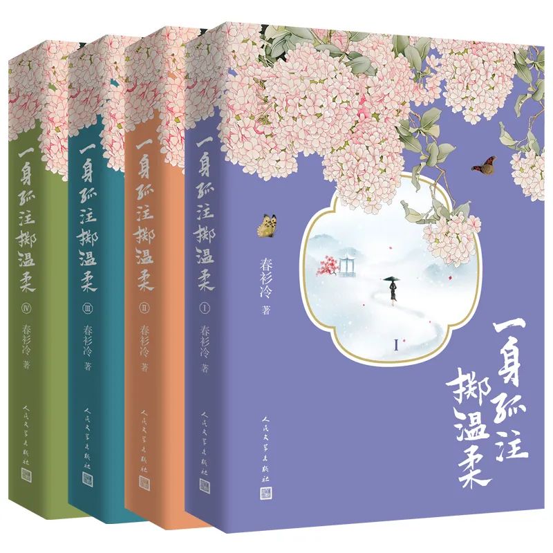 经典出版小说书单,人民文学推荐的传统小说实体书