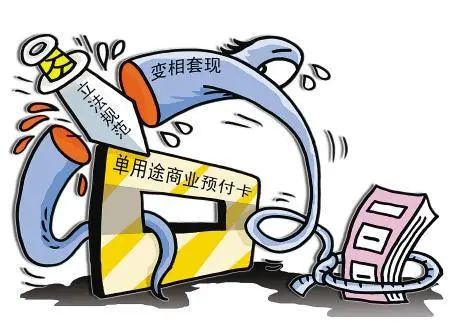 “纸螃蟹”“纸月饼”……满天飞的提货卡，可别违法