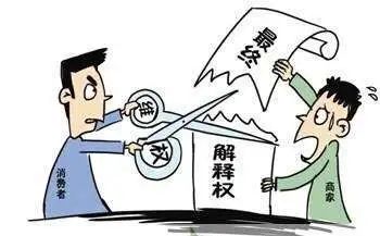 “纸螃蟹”“纸月饼”……满天飞的提货卡，可别违法