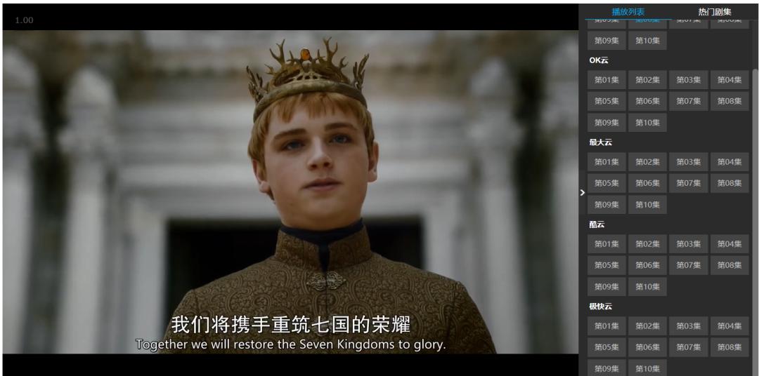 别到处借会员了，这里啥都有！高清全免费