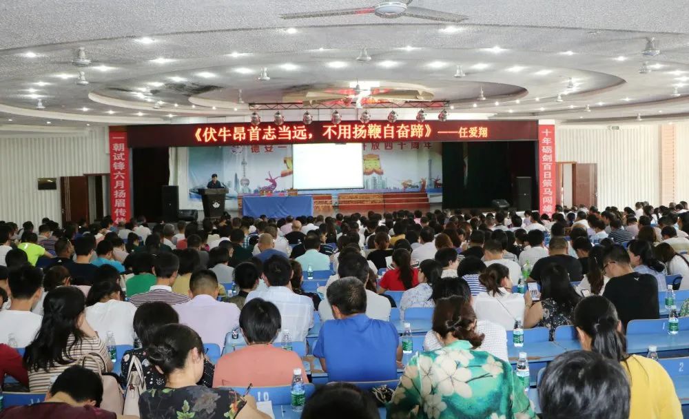 东佳文风越千年博河岸边漾清风——德安一中2019-2020学年度师德师风工作总结