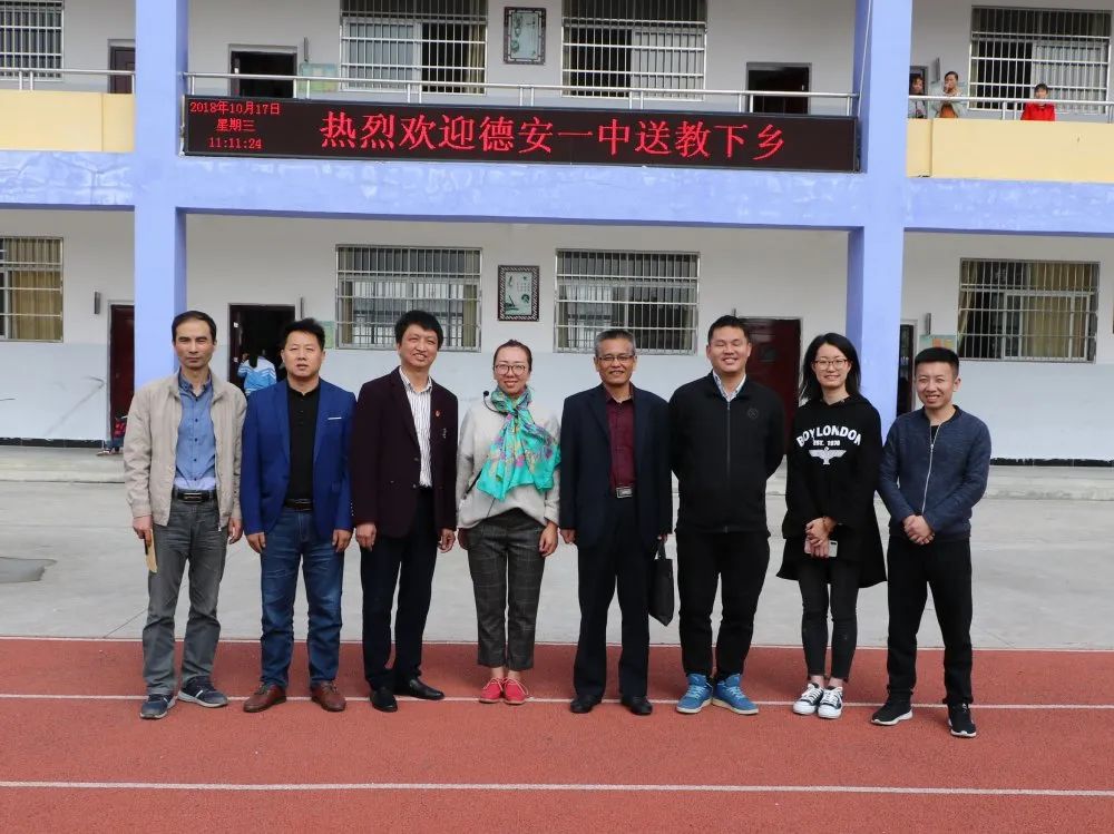 东佳文风越千年博河岸边漾清风——德安一中2019-2020学年度师德师风工作总结