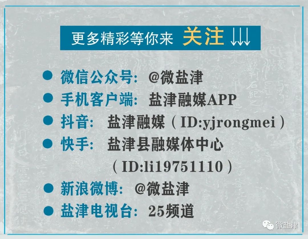 盐津县策划开展县人大代表预算知识暨《民法典》相关知识培训
