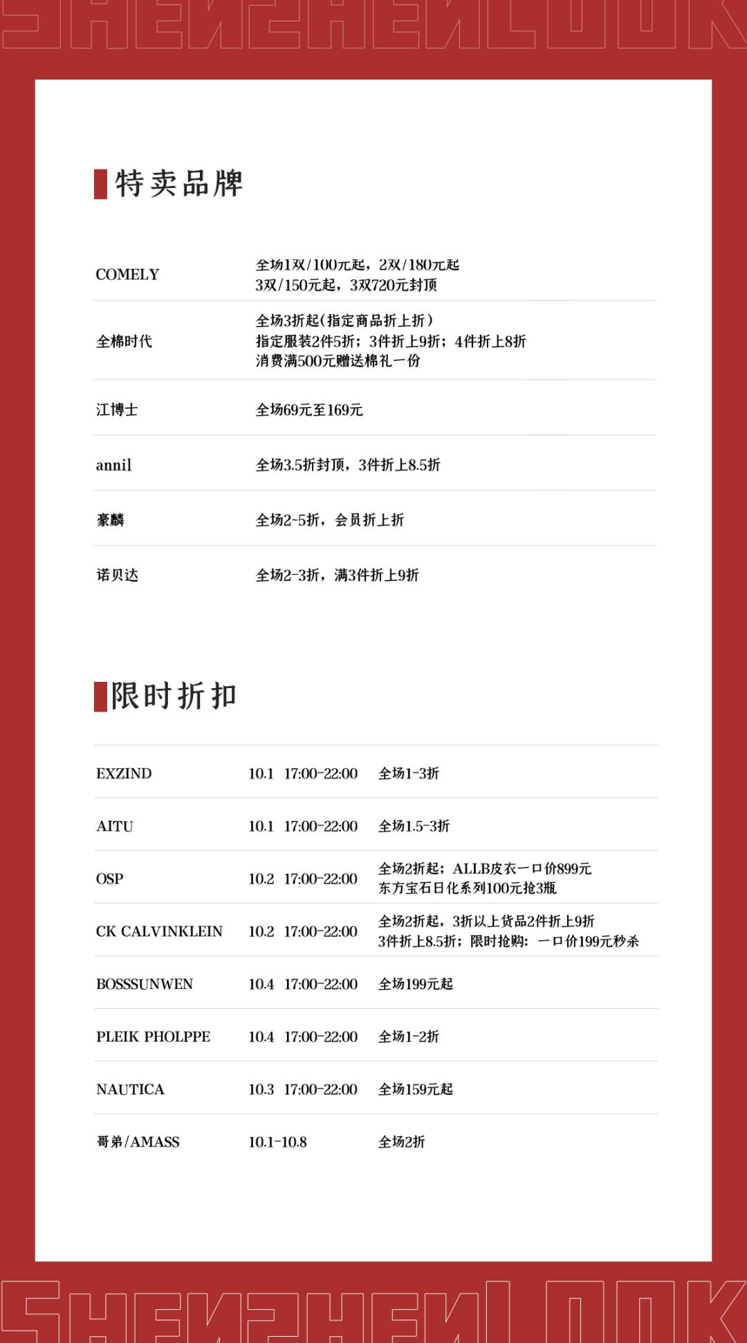 look千盛购物广场店,look百万车