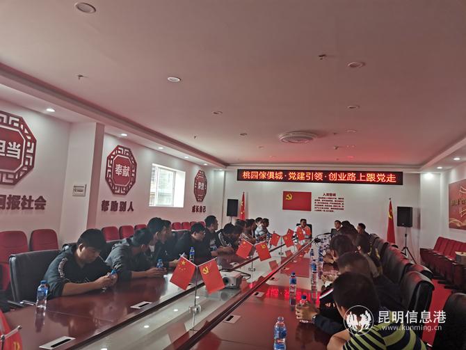 桃园傢俱城支部书记周有志自创红歌《创业路上跟*党**走》*党**建引领扶贫路