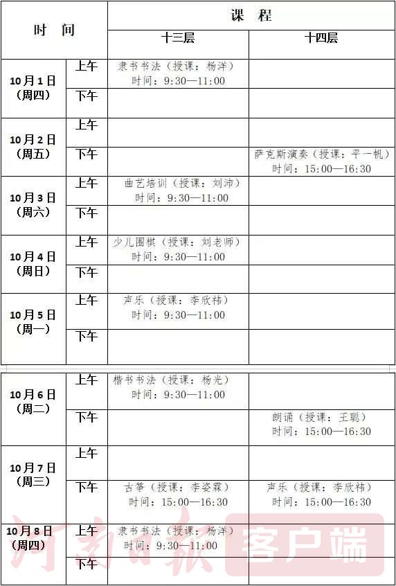 开封国庆节节旅行攻略最新,开封十一旅游攻略