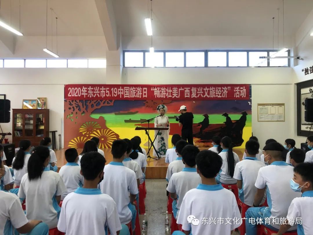 2023年东兴市文化旅游节出游数据,国庆节游东兴