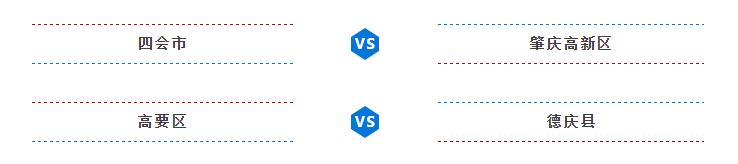 雅居乐足球赛,雅居乐杯冠军