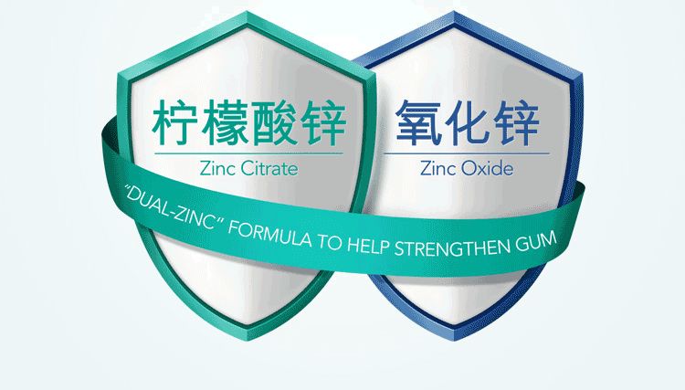 牙齿酸用抗敏感牙膏有效,抗牙本质敏感牙膏