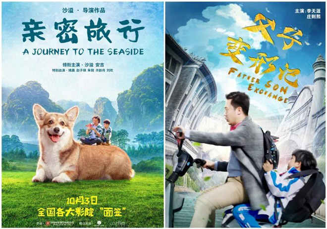 五一档电影片单,十月十大顶级电影大片