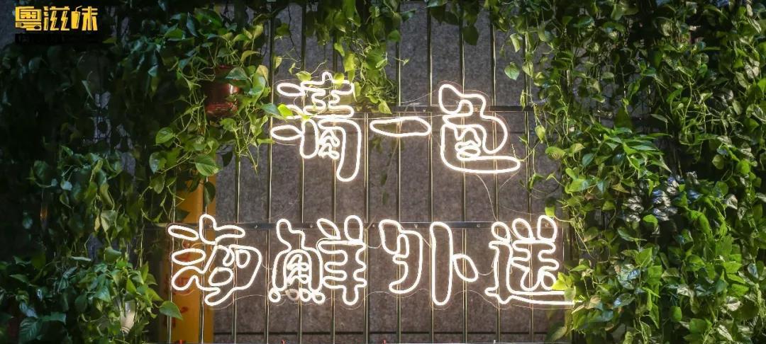 就为这①口，吃一只肥蟹比喝一杯奶茶还便宜