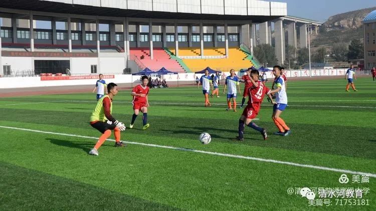 中国青少年足球联赛呼和浩特赛区,市长杯足球赛呼和浩特