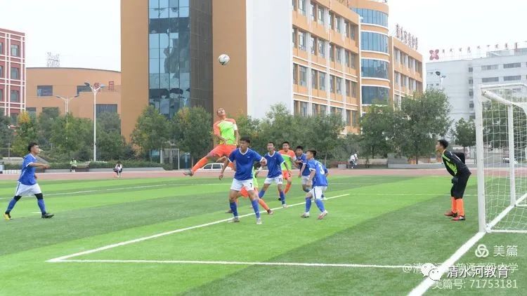 中国青少年足球联赛呼和浩特赛区,市长杯足球赛呼和浩特