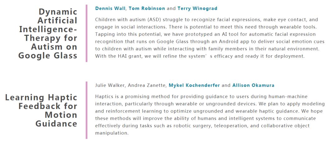 李飞飞跨学科研究生,斯坦福大学李飞飞实验室