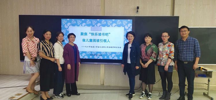 语文名师工作室教学研讨活动简报,小学语文名师工作室研讨活动