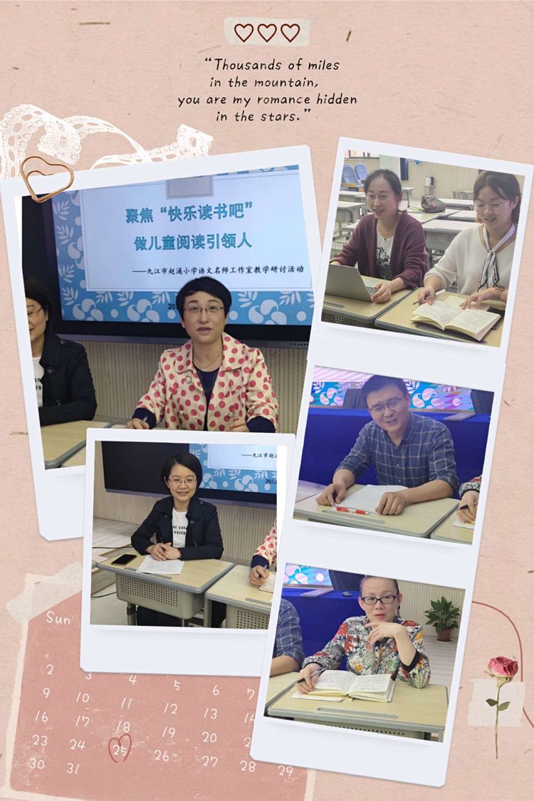 语文名师工作室教学研讨活动简报,小学语文名师工作室研讨活动