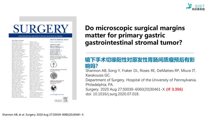 PubmedGIST文献月评第四十五期（Sep2020）