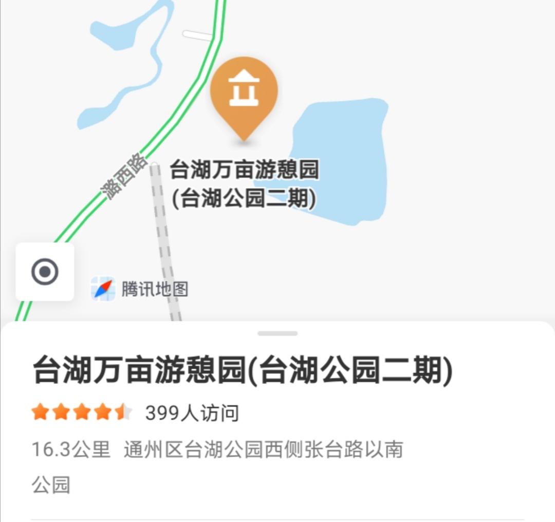 亦庄晚上拍照好去处,北京亦庄旅游景点推荐