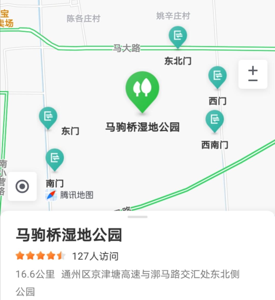 亦庄晚上拍照好去处,北京亦庄旅游景点推荐