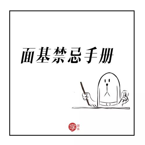 第一次面基聊天技巧是什么,第一次面基要怎么聊天不会尴尬