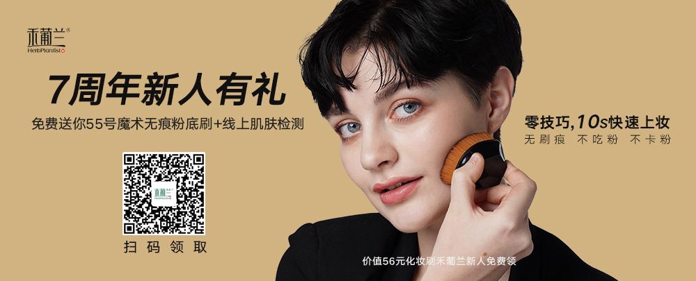 超级好用的眼膜免费送,试用装免费包邮眼膜