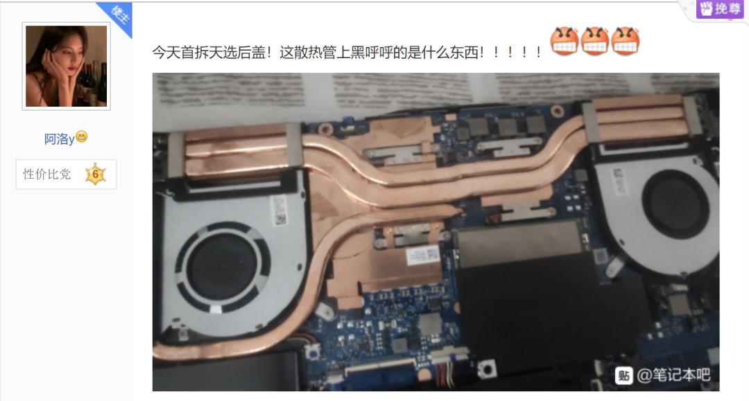 笔记本的散热需要什么技术,笔记本散热用什么散热装备