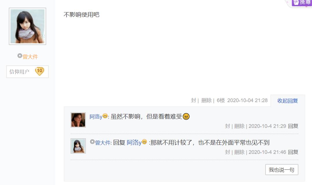 笔记本的散热需要什么技术,笔记本散热用什么散热装备