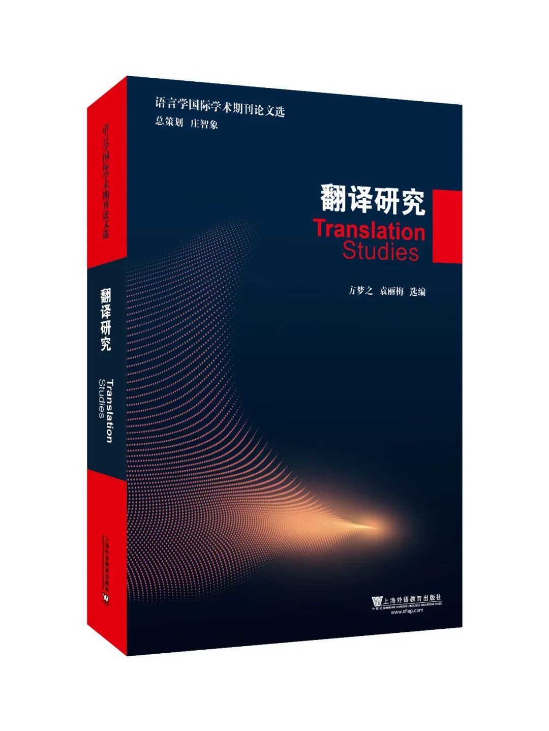 学语言必读的十本书,最值得推荐的经典语言书