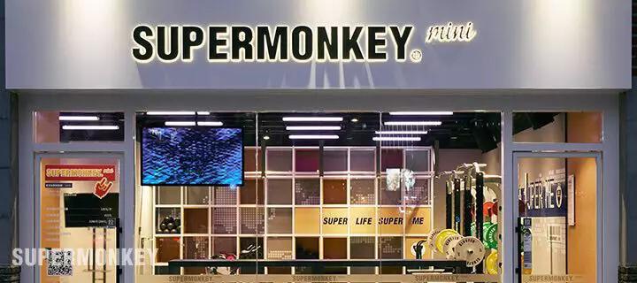 超级猩猩健身是否盈利,五年赌约董明珠胜出