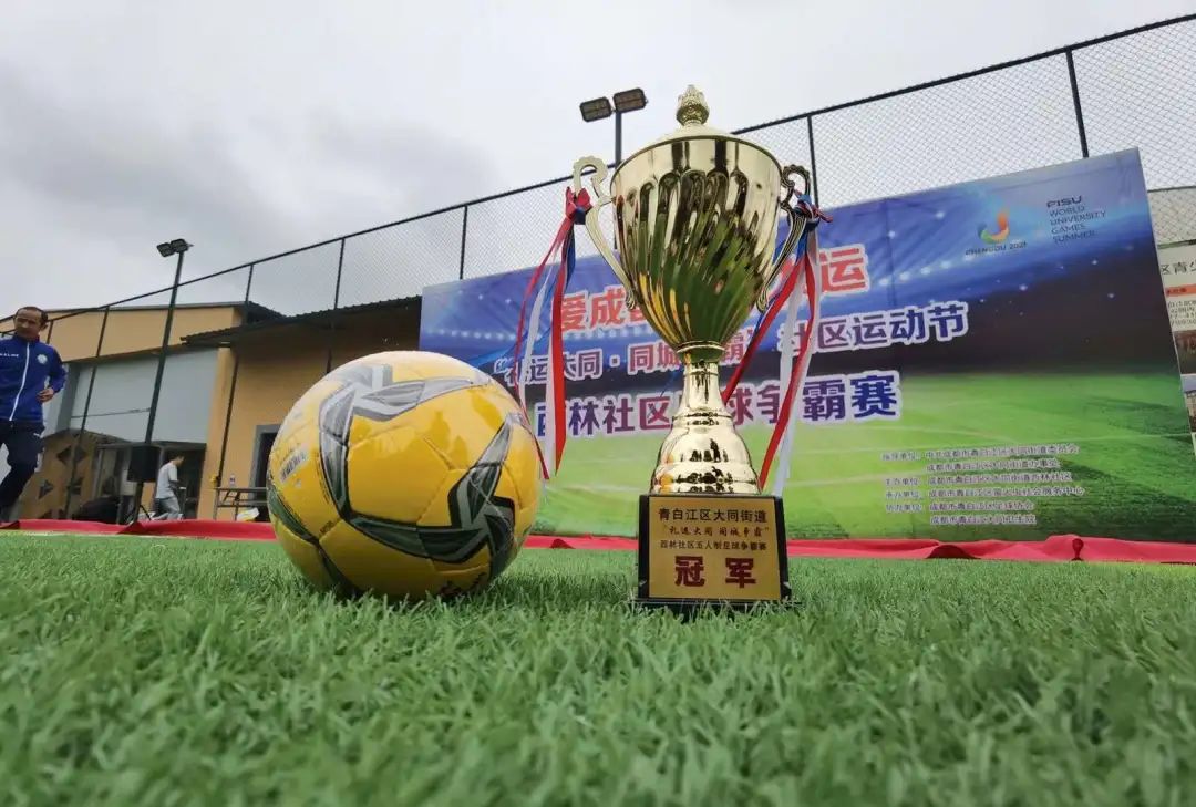 青白江美景,青白江风景美景