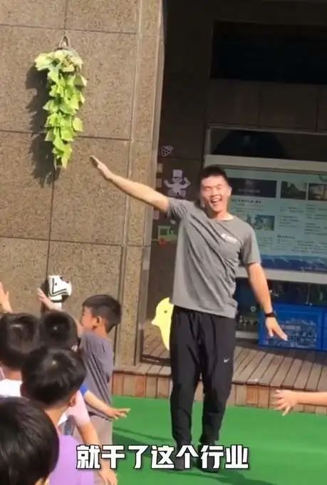 “猛男幼师”走红网络,猛男幼教走红你怎么看