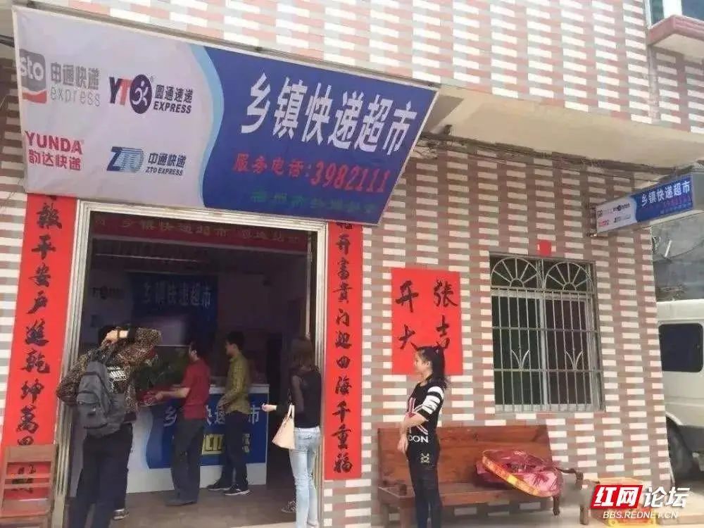 快递包邮取件还收钱吗,包邮的快递取件还收费