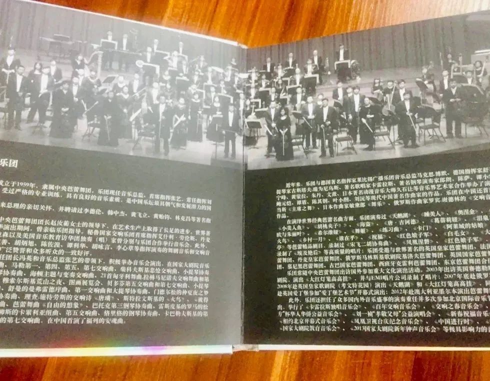 交响乐国庆节献礼,国庆节献礼舞视频大全完整版