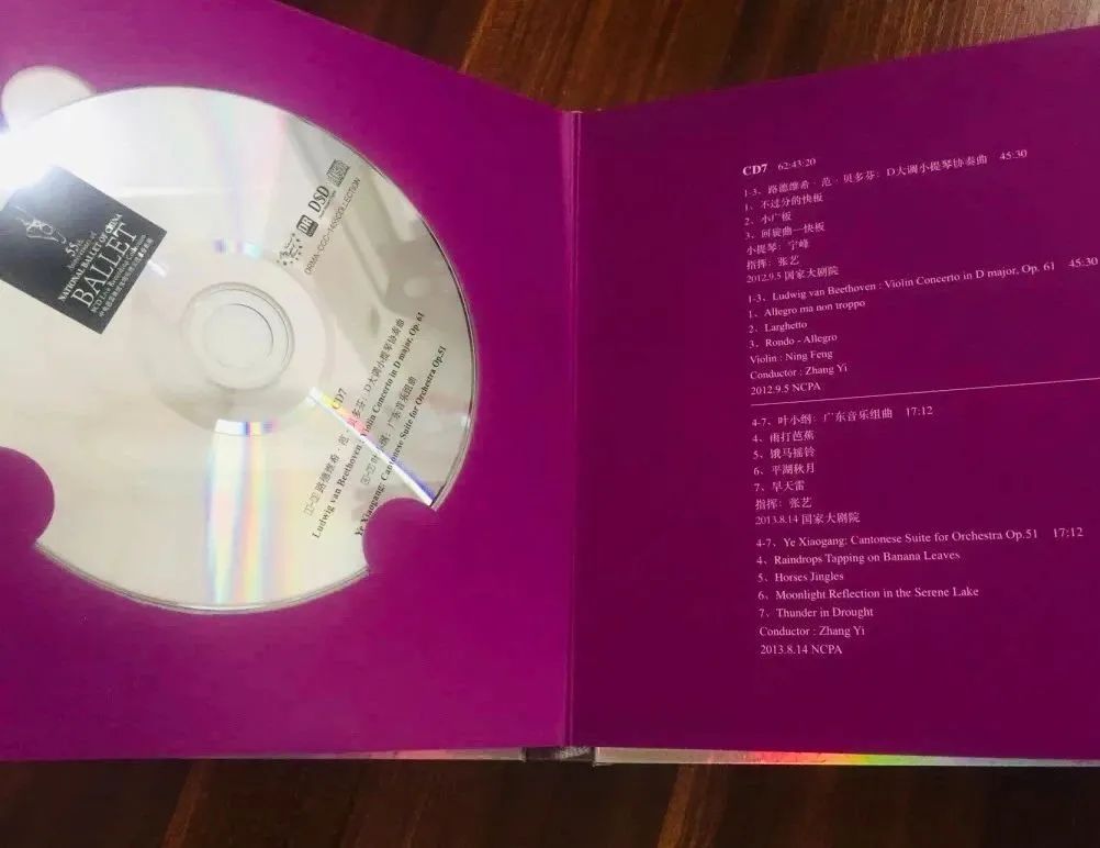 交响乐国庆节献礼,国庆节献礼舞视频大全完整版