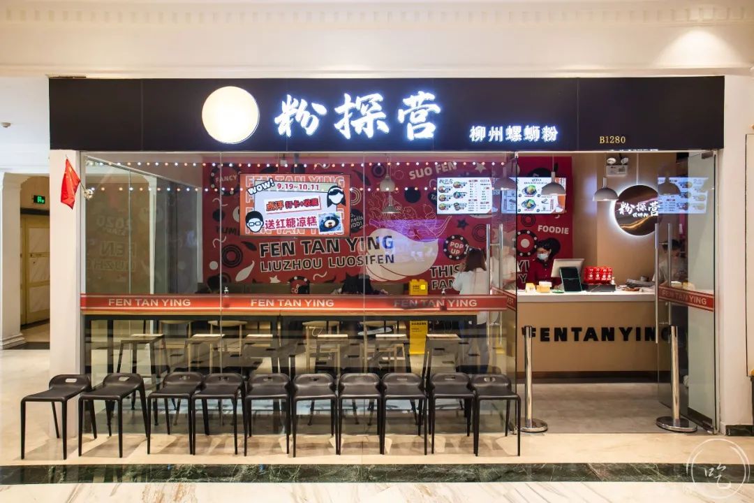 最接近柳州味道的螺蛳粉,超香的柳州螺蛳粉