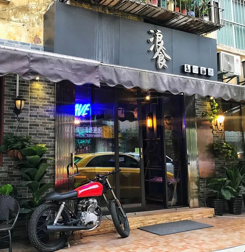 新竹路，我陪你变老，你陪我...变胖