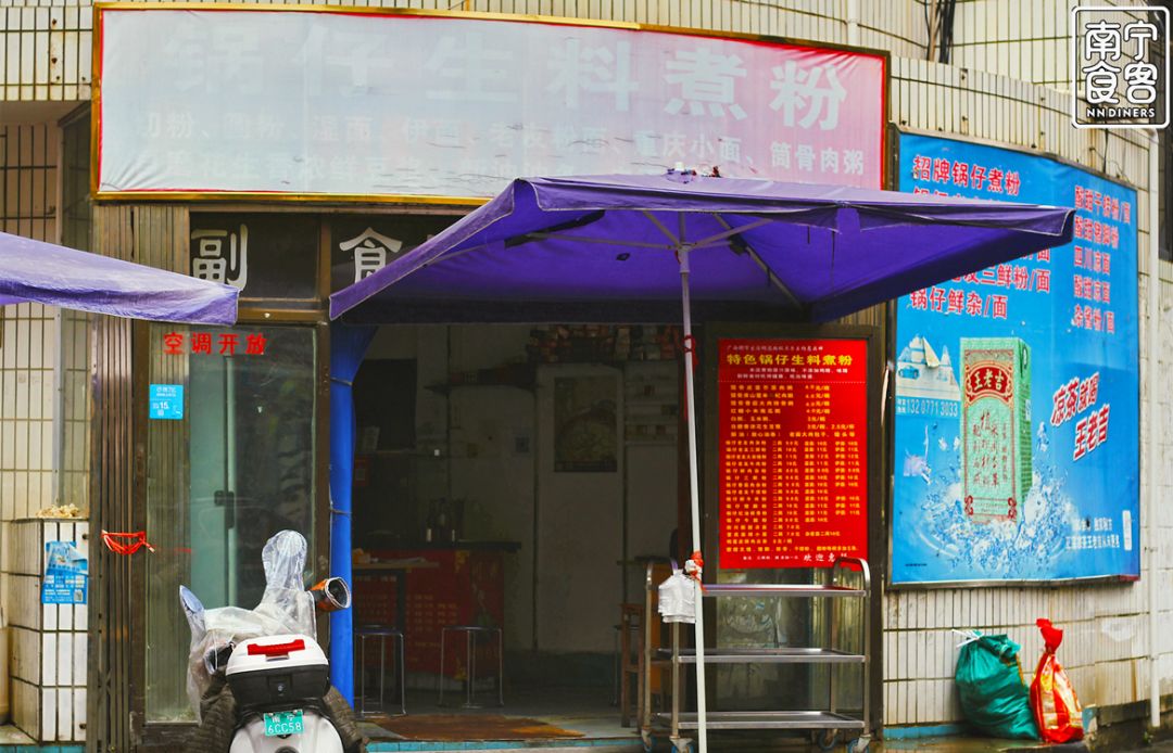 新竹路，我陪你变老，你陪我...变胖